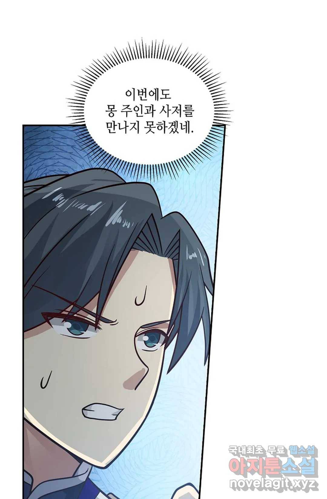 무련전봉 629화 27