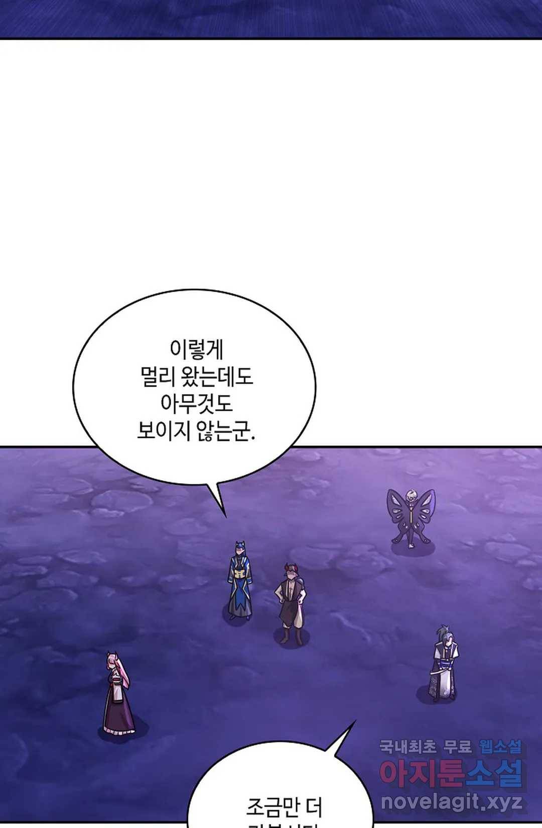 무련전봉 629화 30