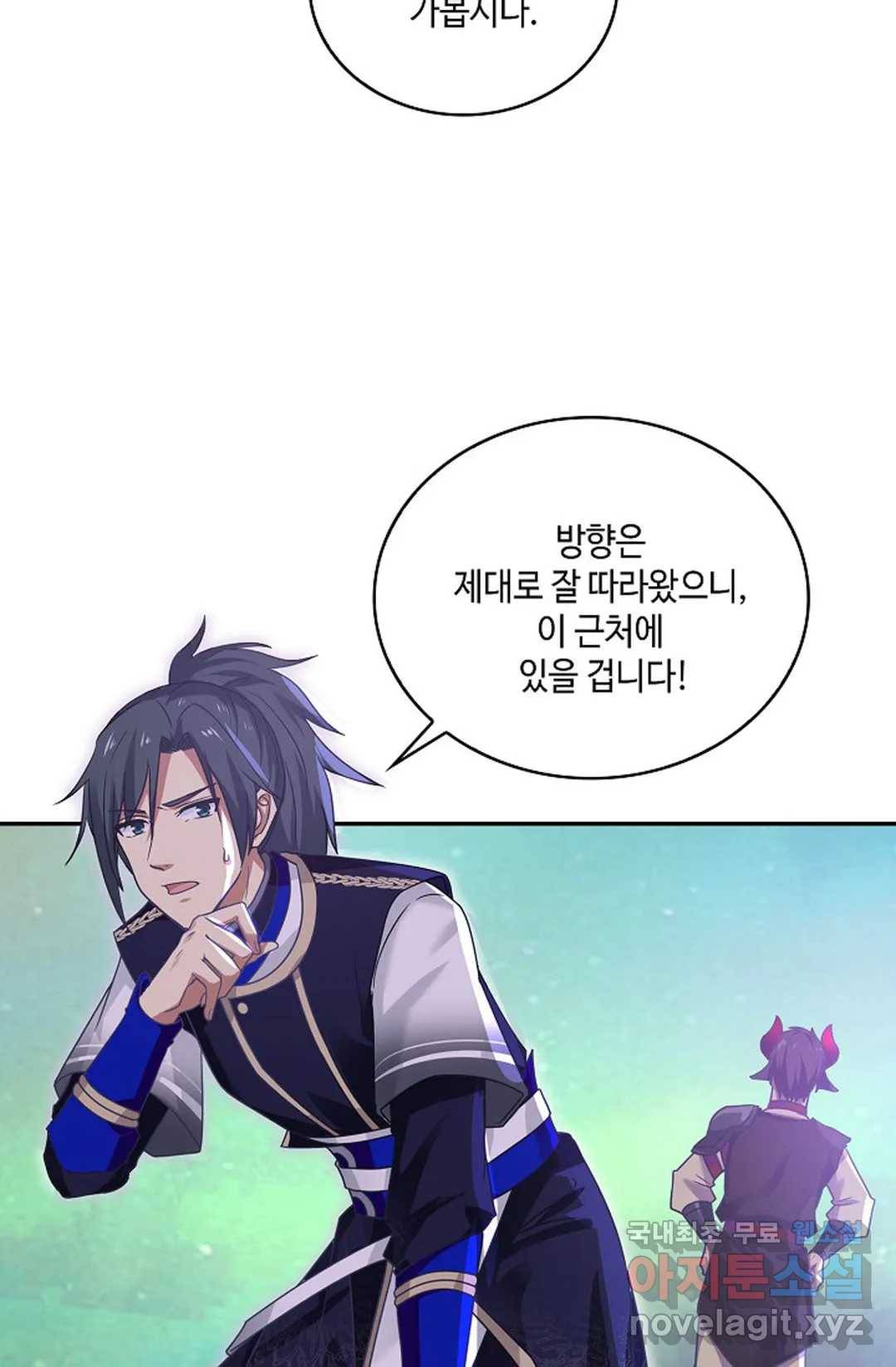 무련전봉 629화 31