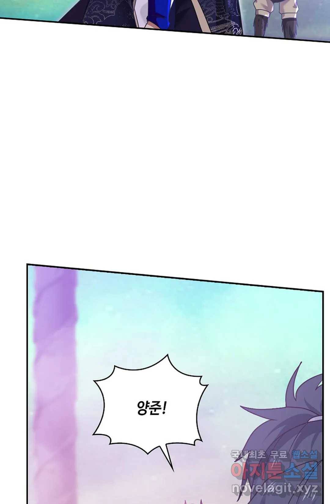 무련전봉 629화 32