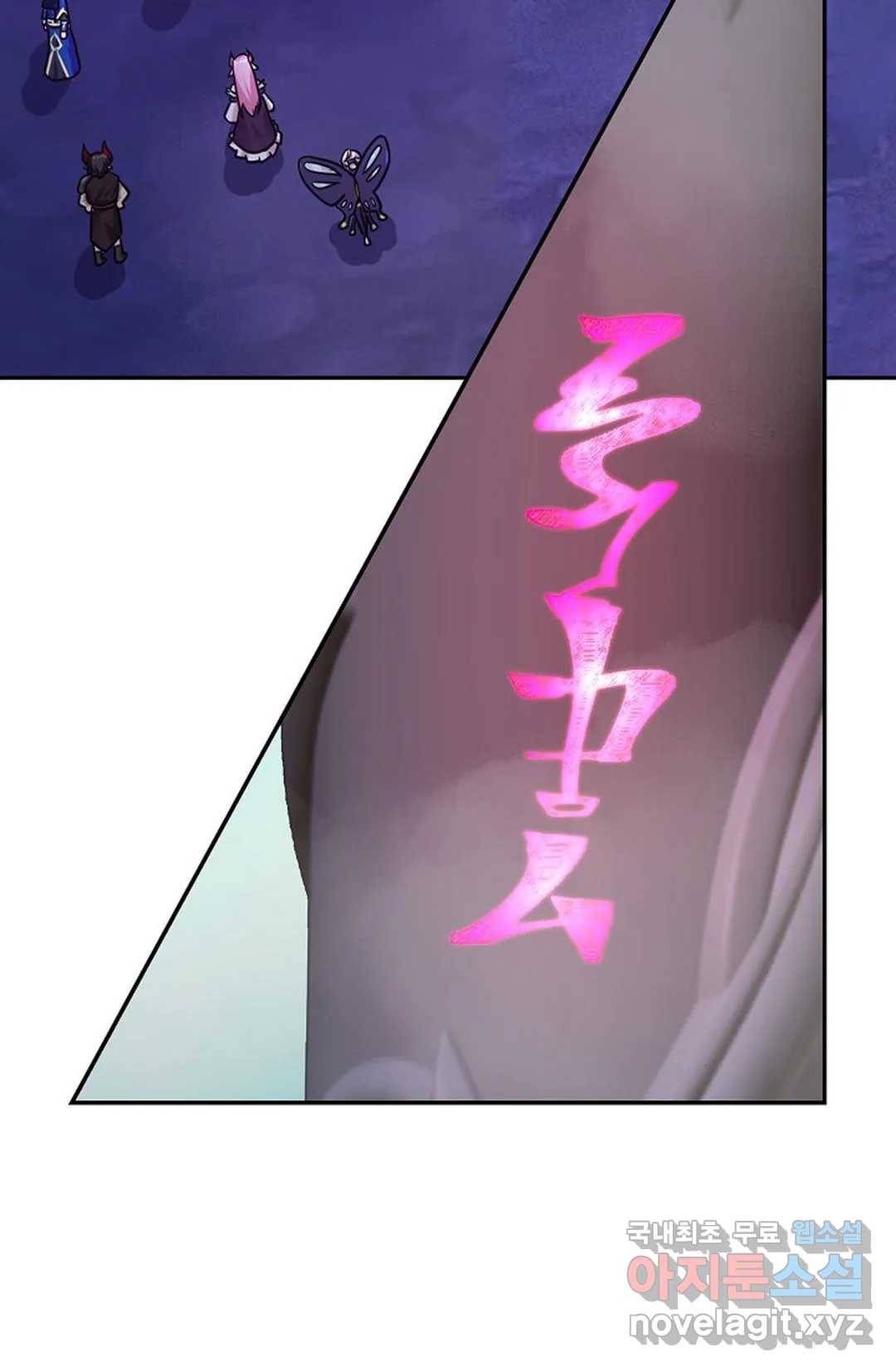 무련전봉 629화 39