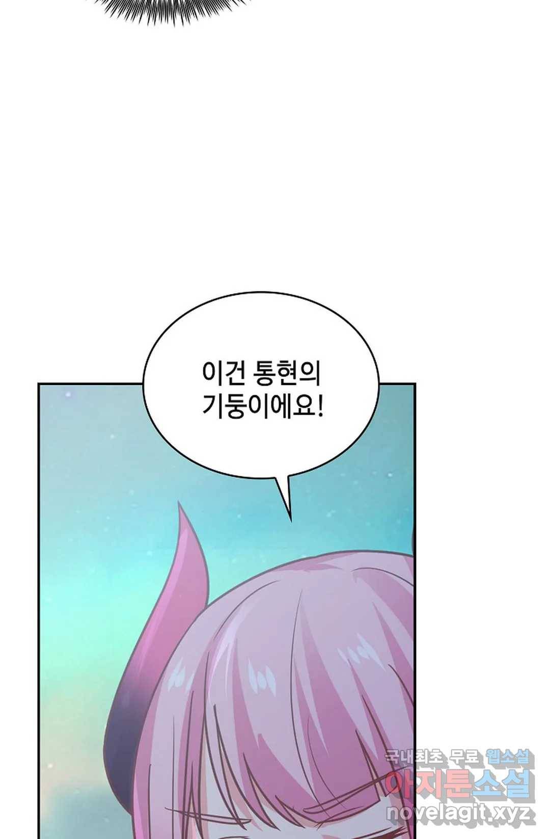 무련전봉 629화 41
