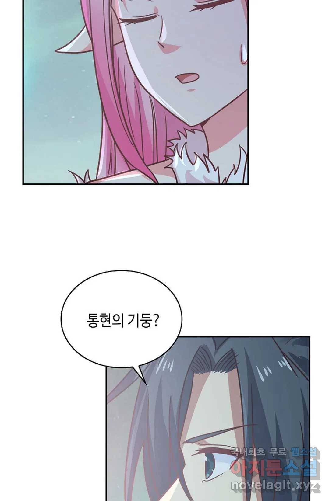 무련전봉 629화 42