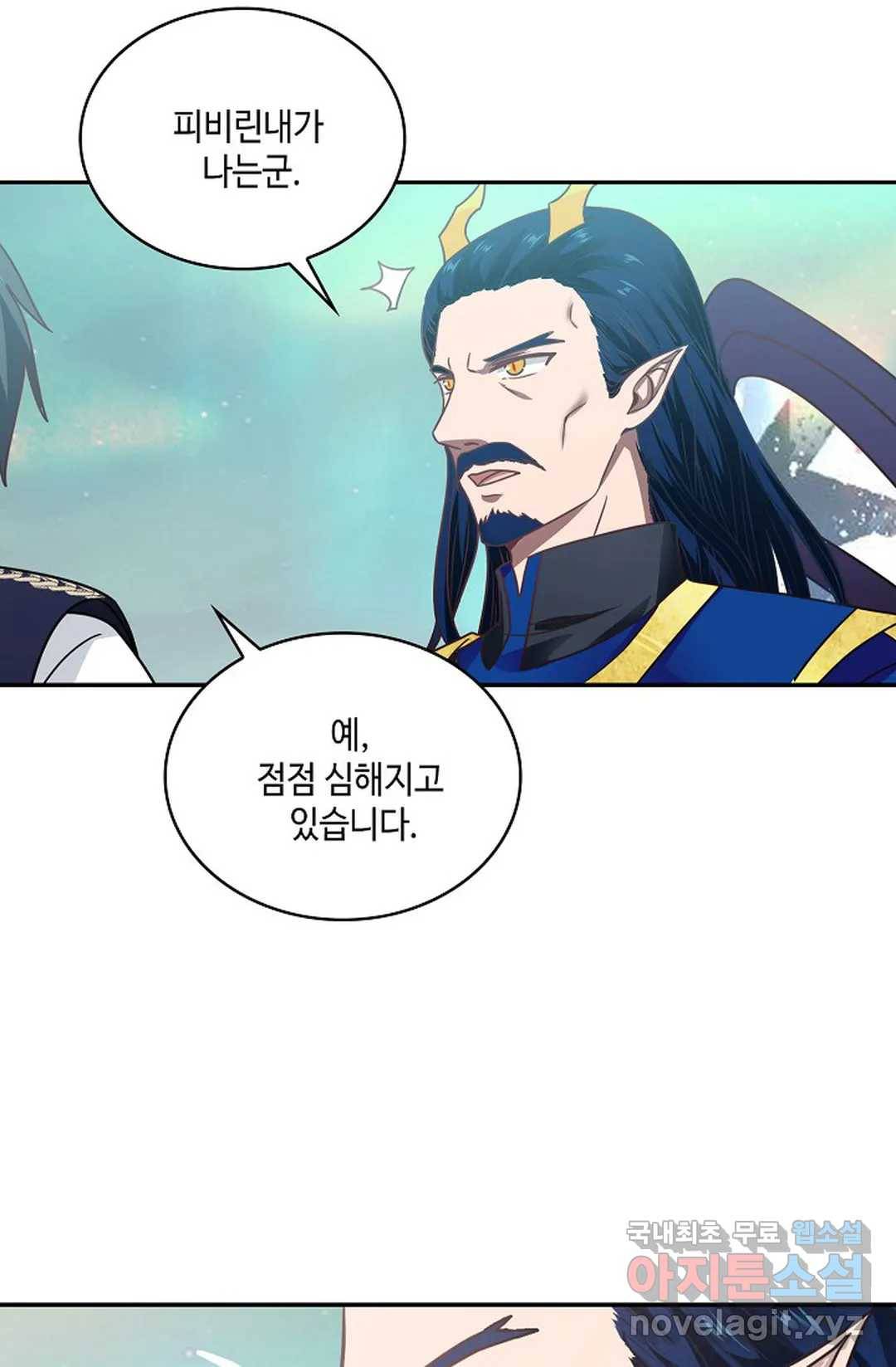 무련전봉 629화 48