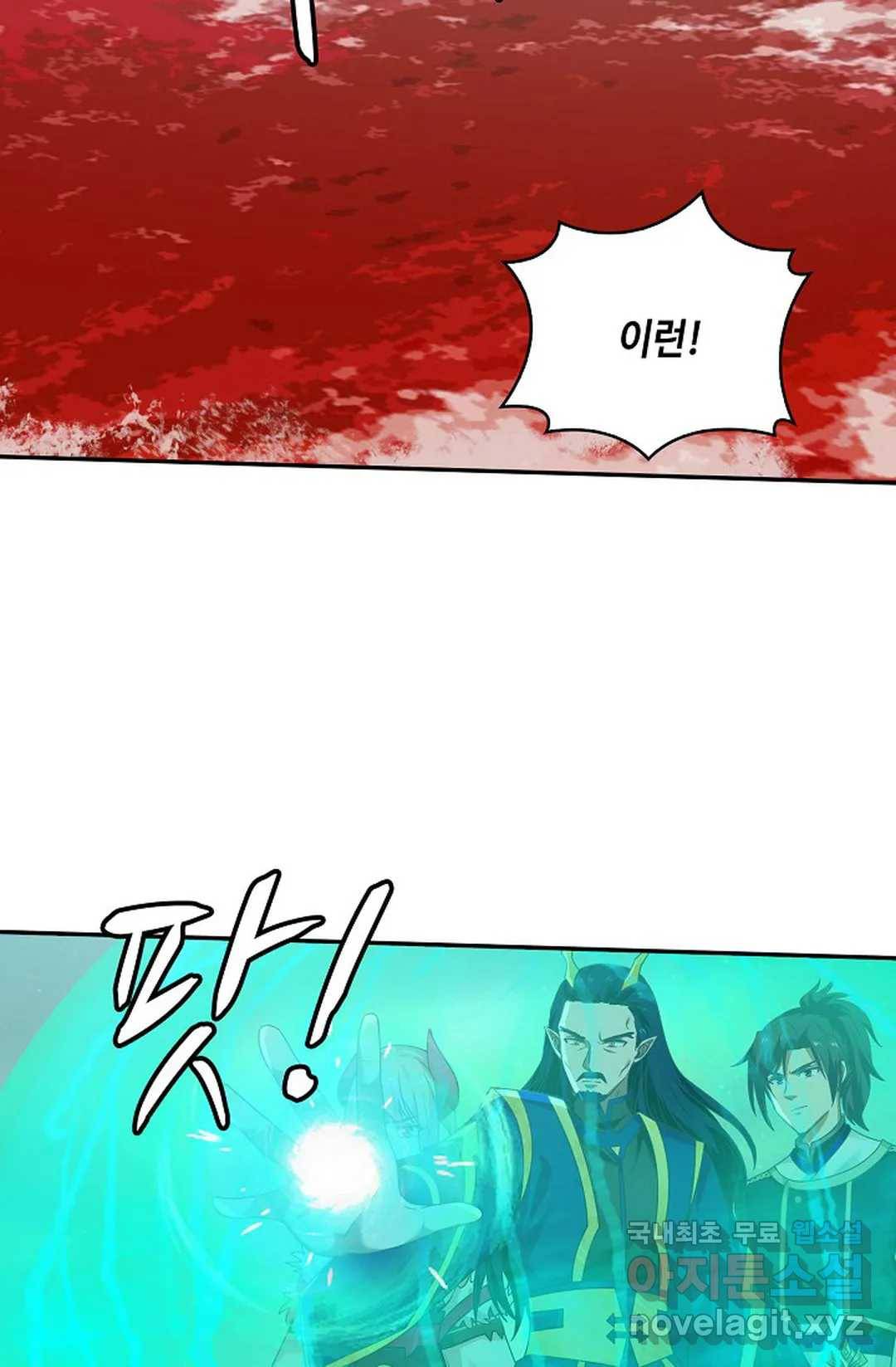 무련전봉 629화 51