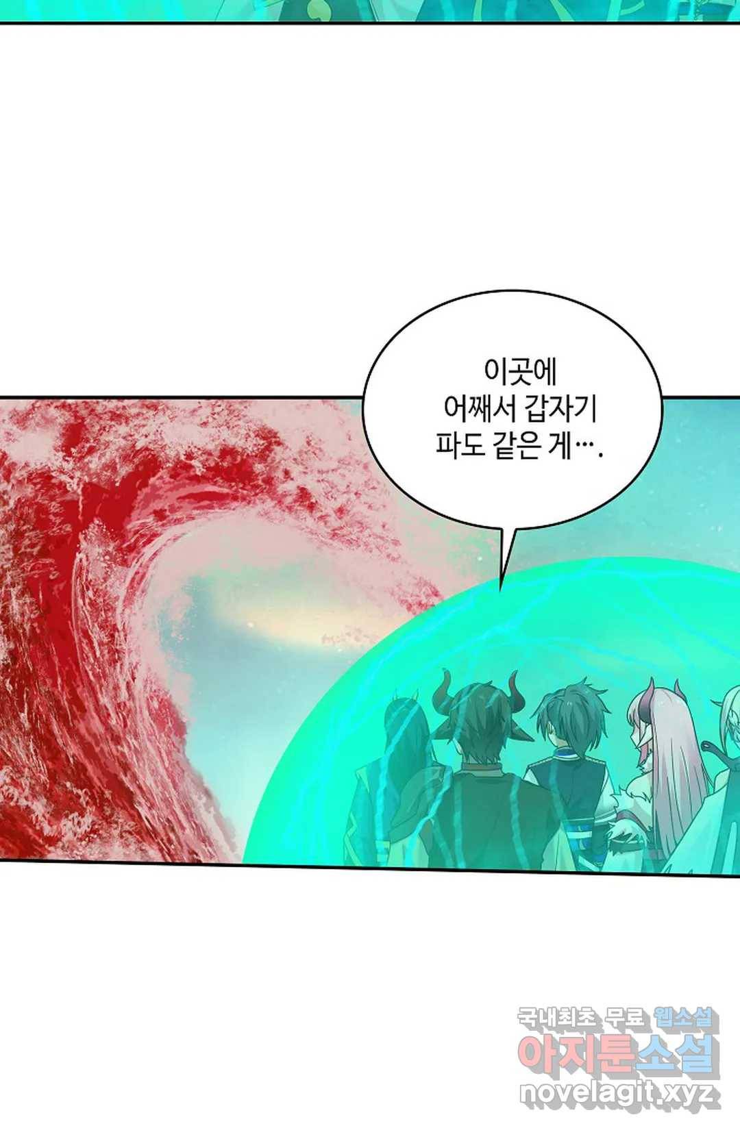 무련전봉 629화 52