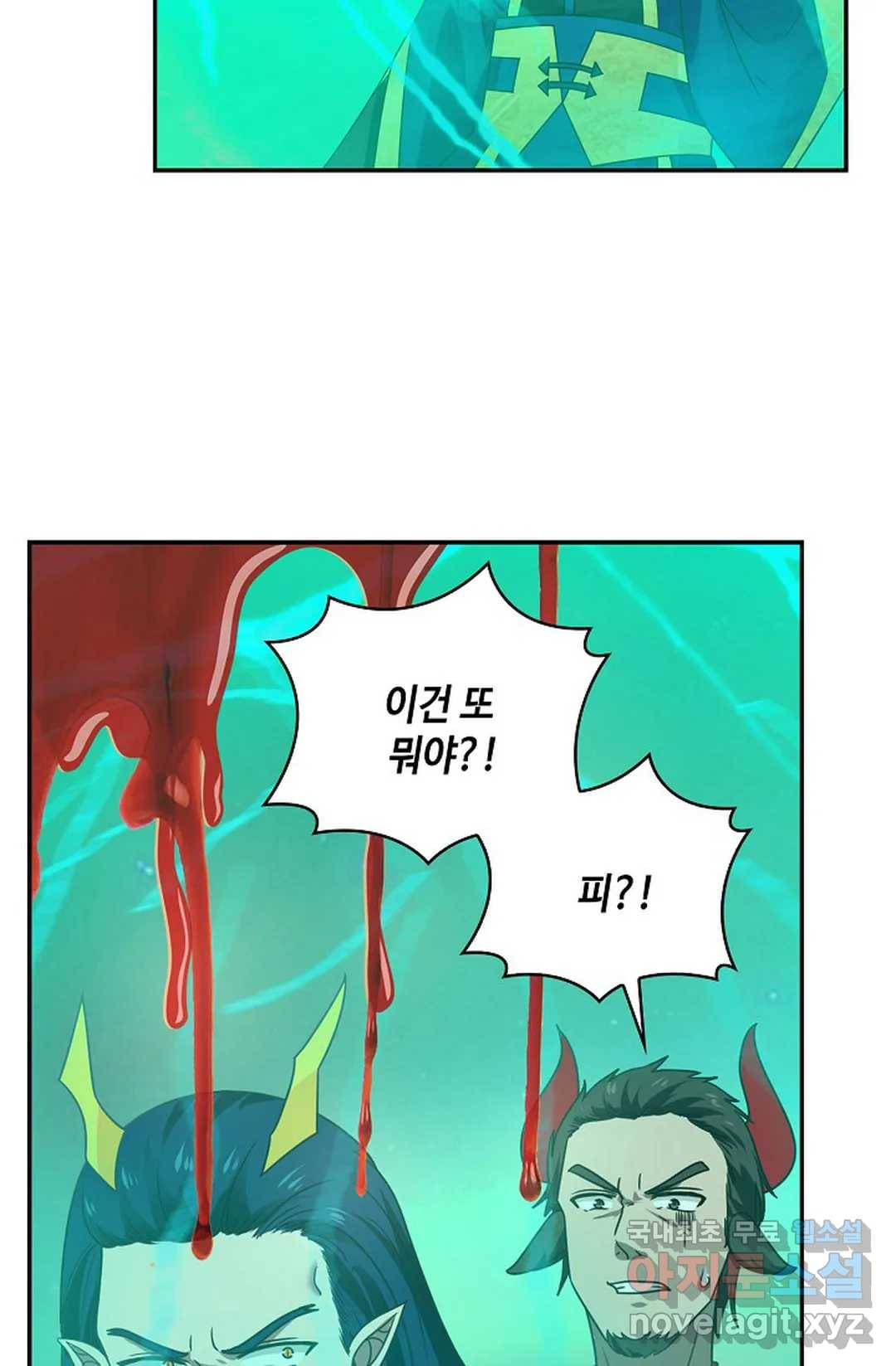 무련전봉 629화 54