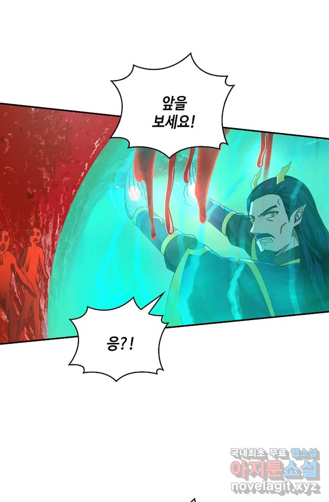 무련전봉 629화 57