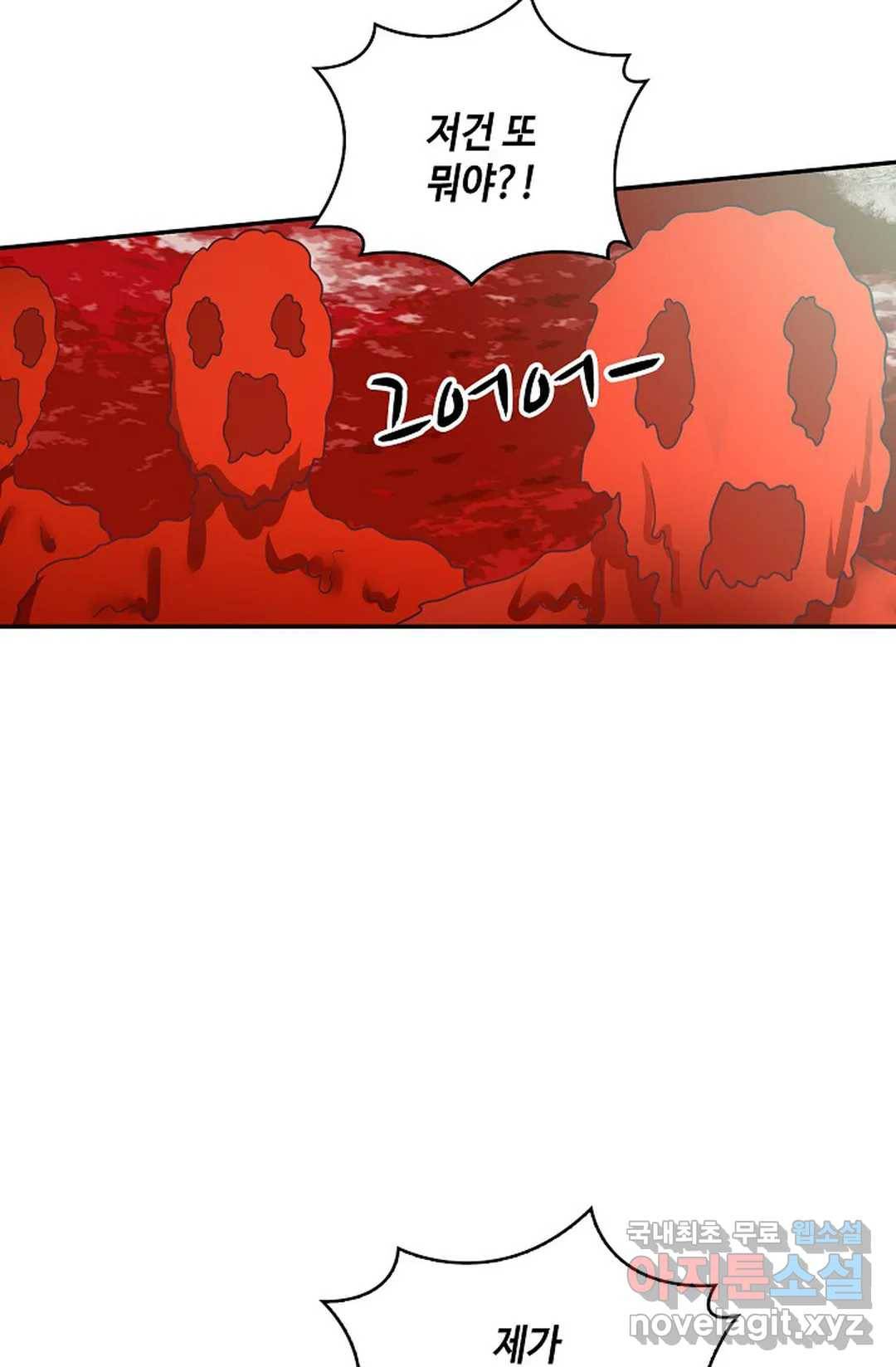 무련전봉 629화 58