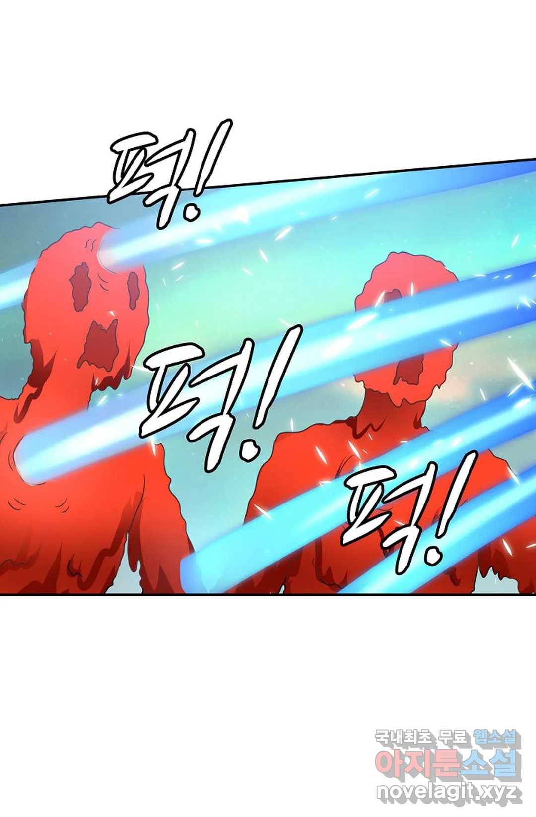 무련전봉 629화 61