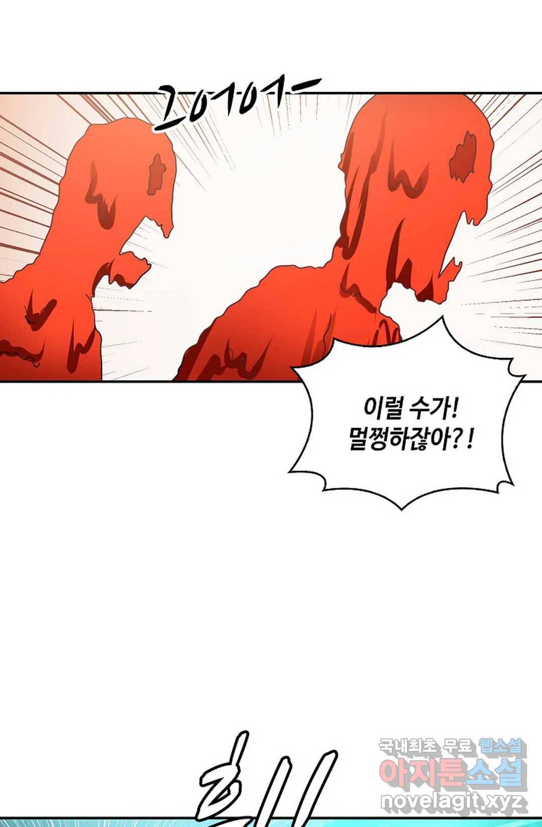 무련전봉 629화 62