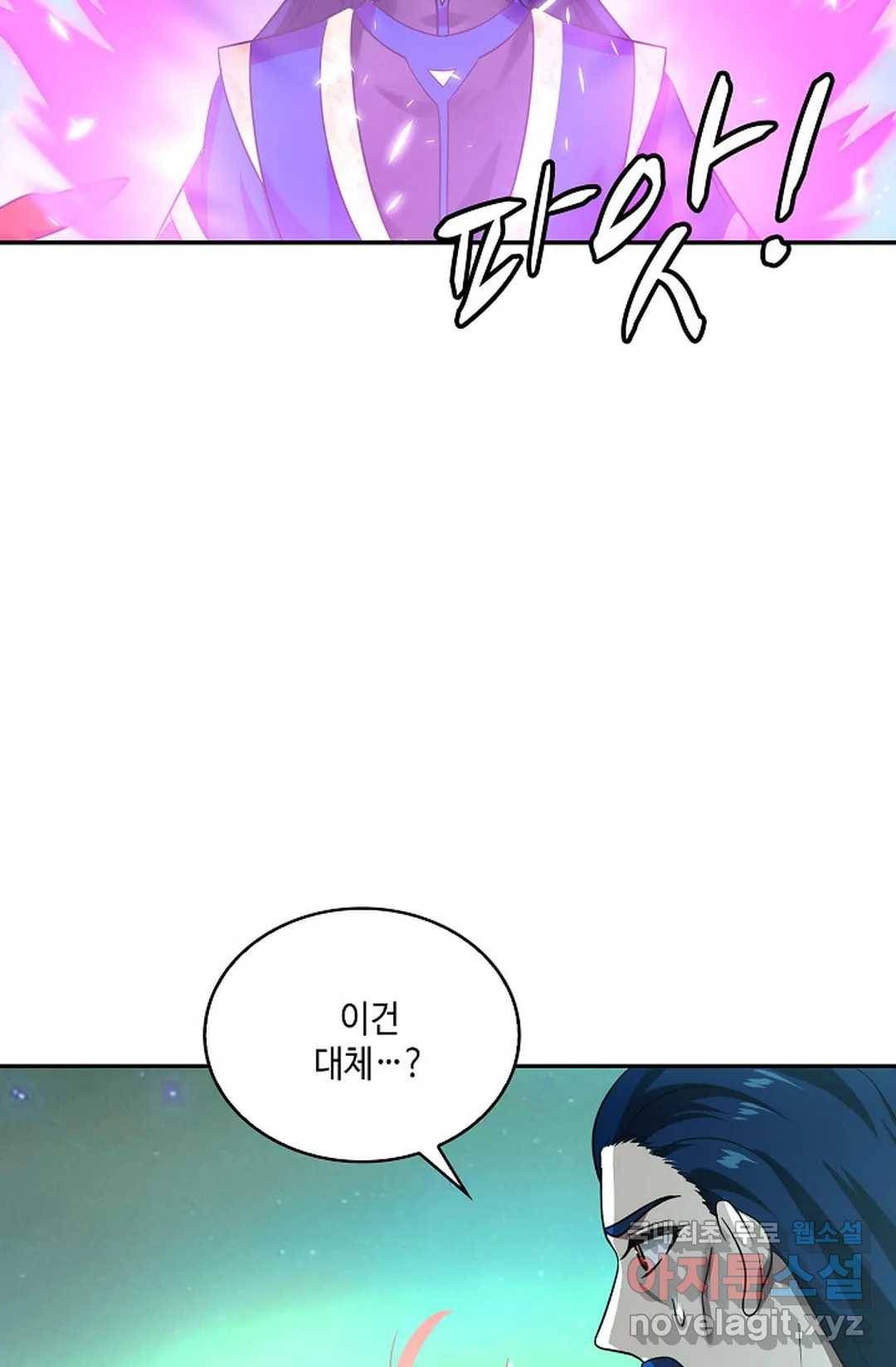 무련전봉 629화 68