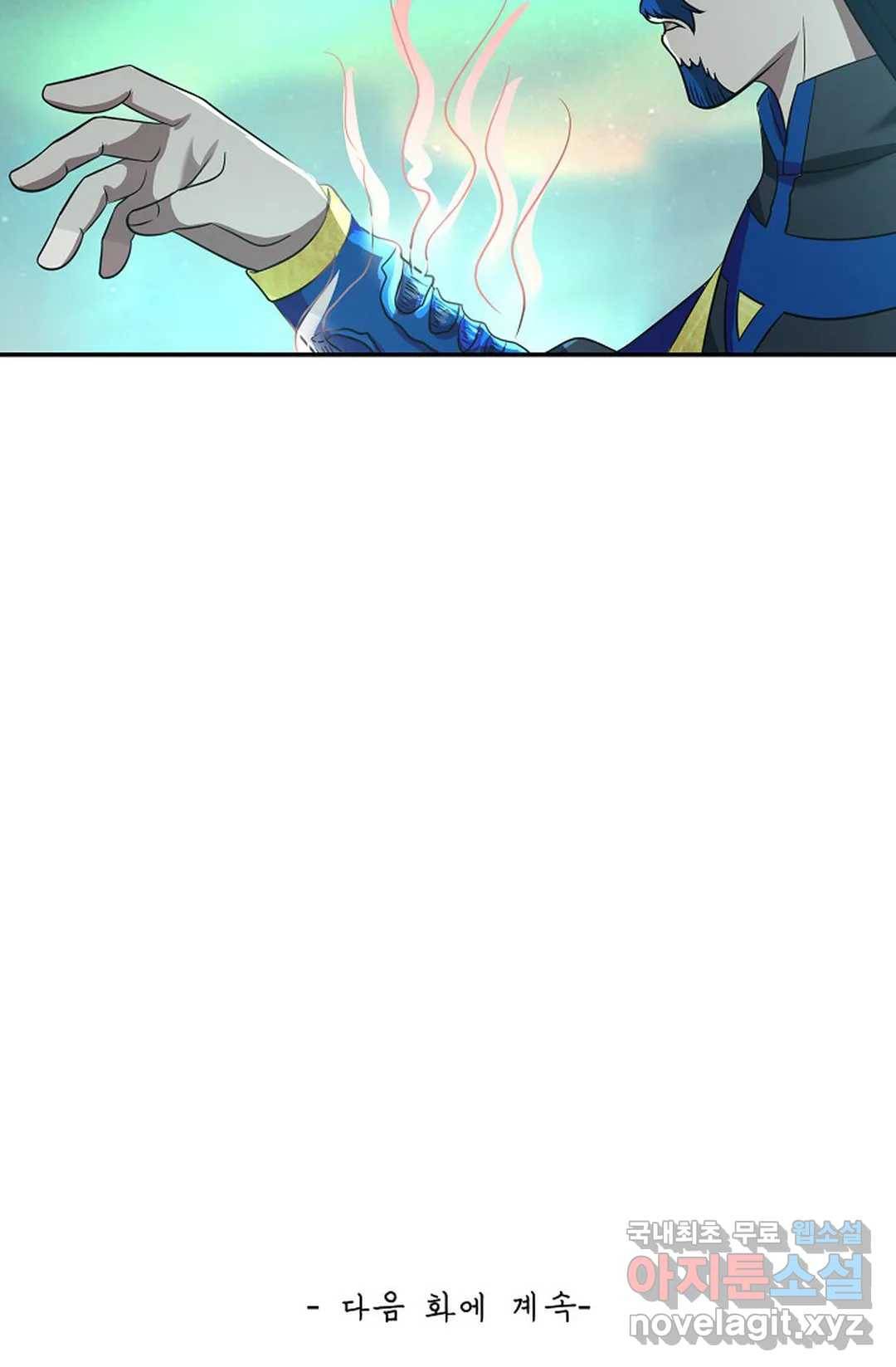 무련전봉 629화 69