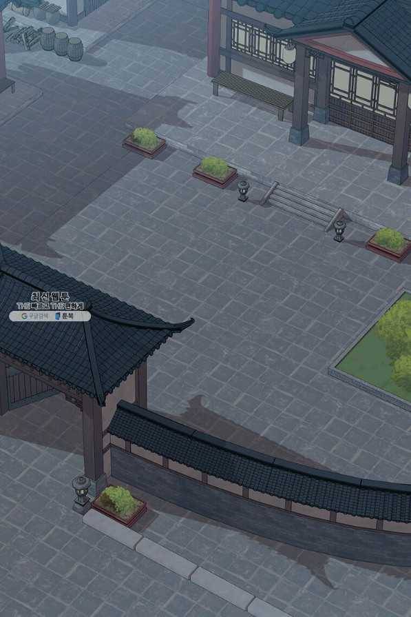 의원귀환 61화 2