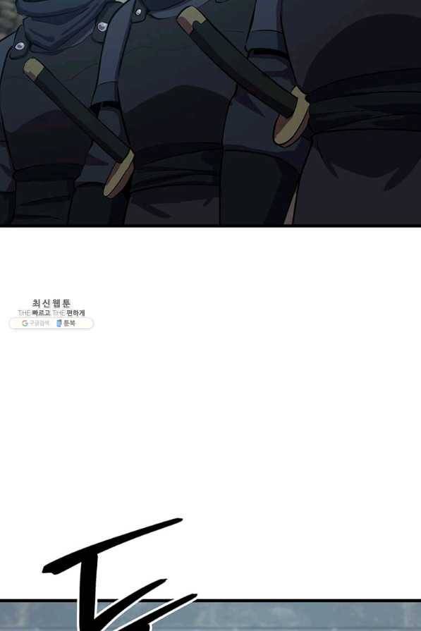 의원귀환 61화 4