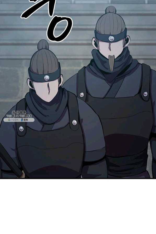 의원귀환 61화 5