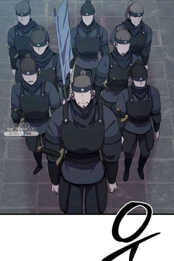 의원귀환 61화 8