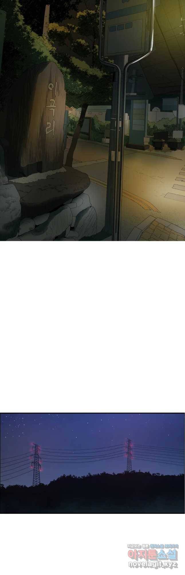 도깨비언덕에 왜 왔니? 2부 해수 49 2