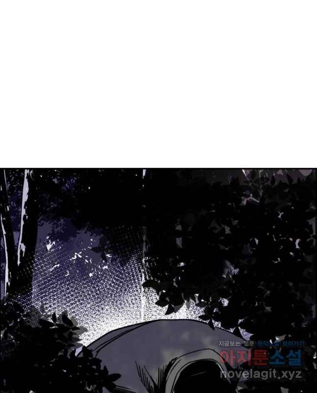 도깨비언덕에 왜 왔니? 2부 해수 49 15