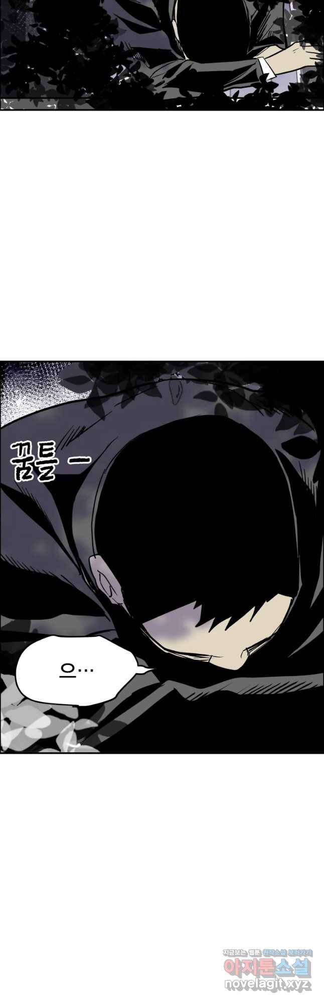 도깨비언덕에 왜 왔니? 2부 해수 49 16