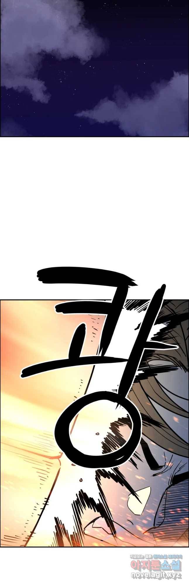 도깨비언덕에 왜 왔니? 2부 해수 49 20