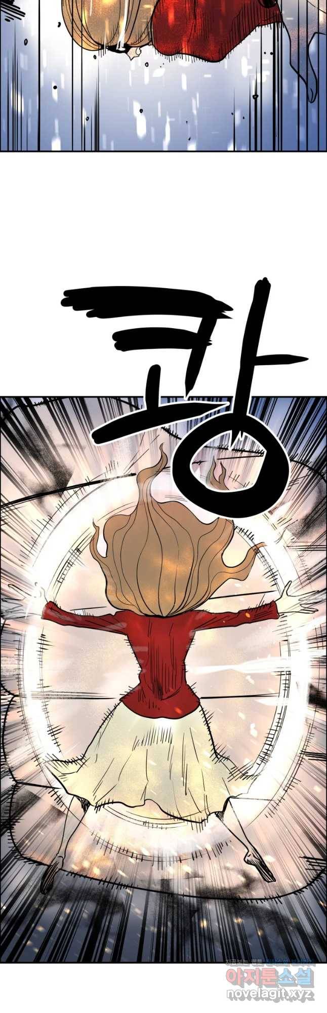 도깨비언덕에 왜 왔니? 2부 해수 49 22