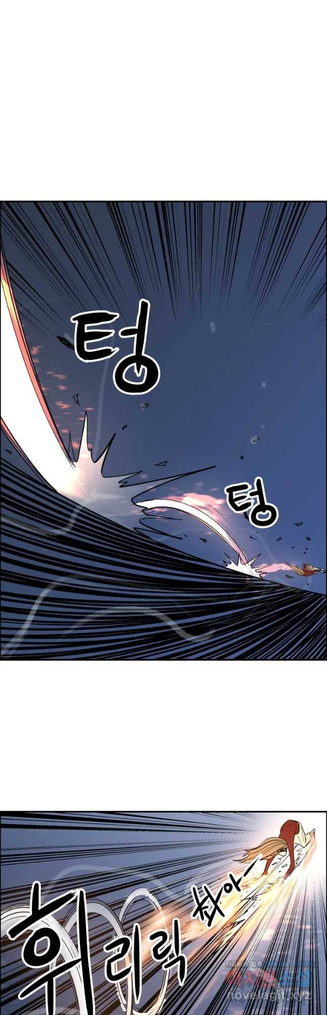 도깨비언덕에 왜 왔니? 2부 해수 49 23