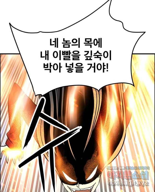 도깨비언덕에 왜 왔니? 2부 해수 49 30