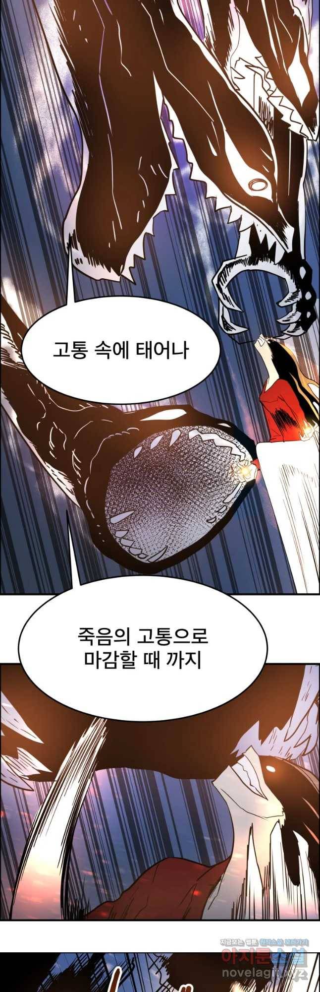 도깨비언덕에 왜 왔니? 2부 해수 49 40