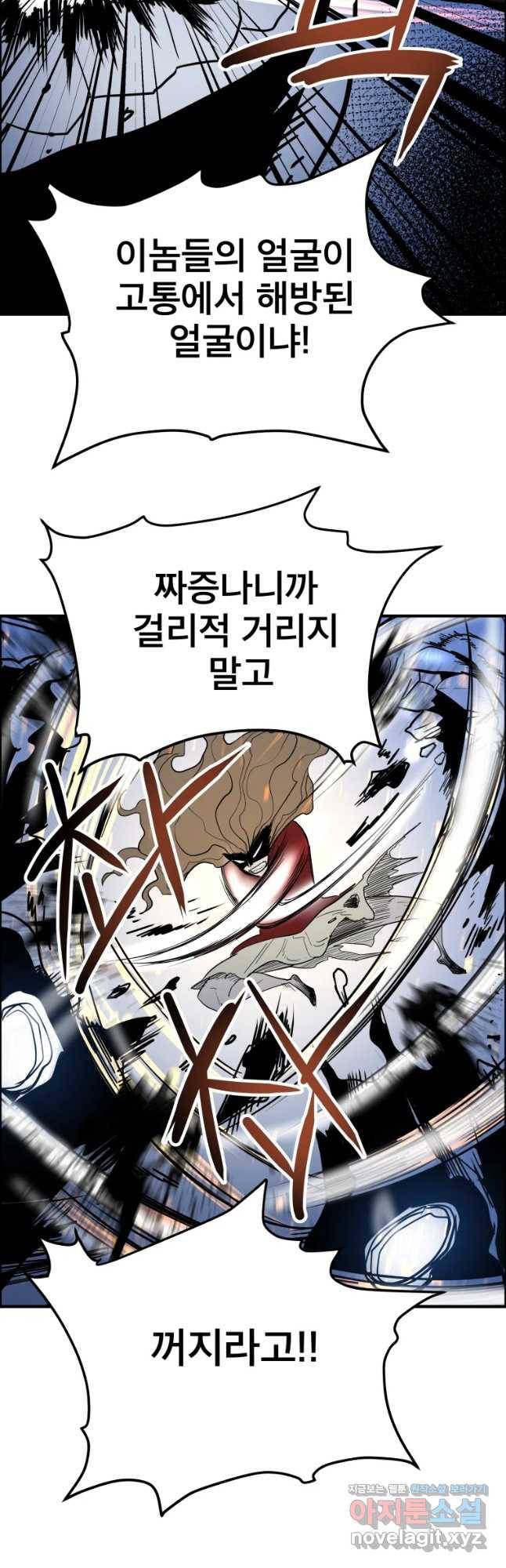 도깨비언덕에 왜 왔니? 2부 해수 49 47