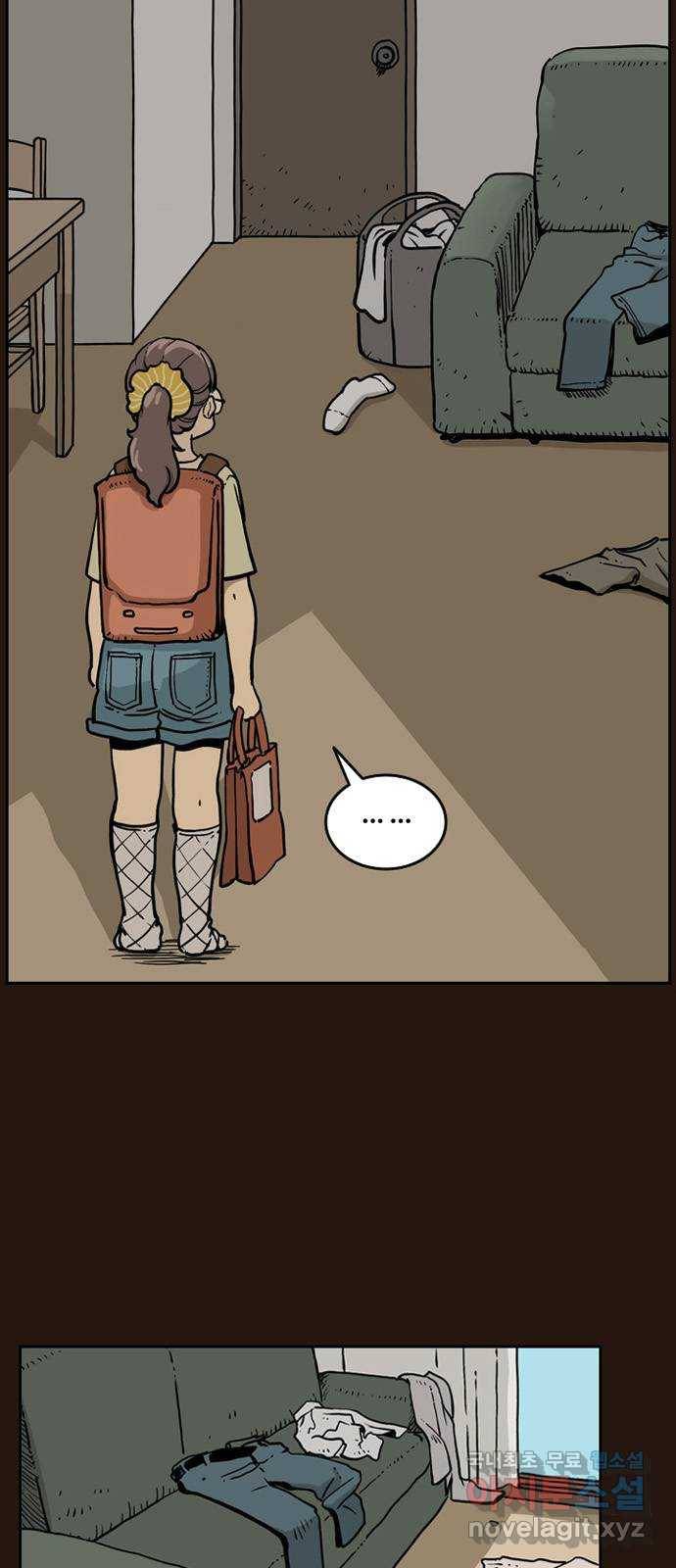 마법사랑해 48화 4