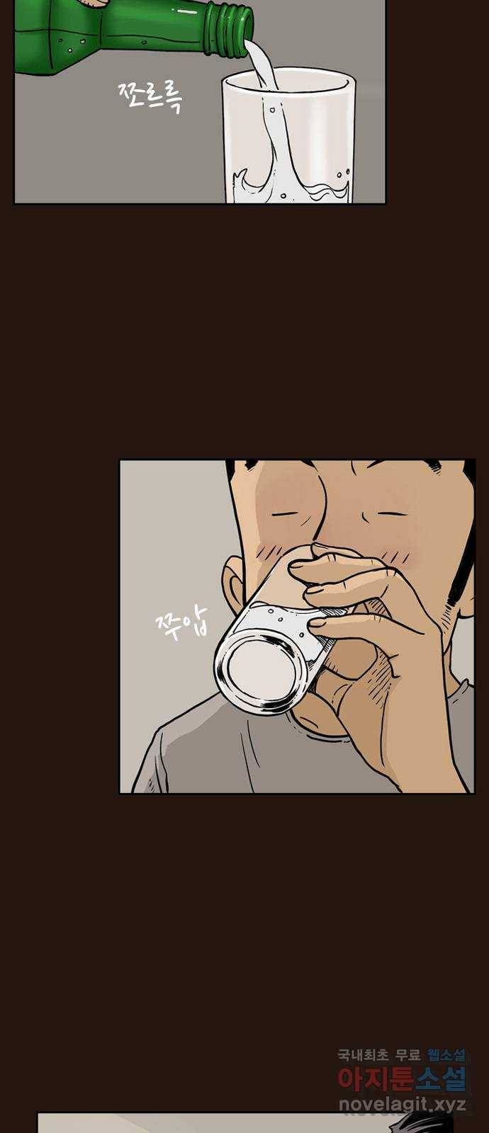 마법사랑해 48화 7