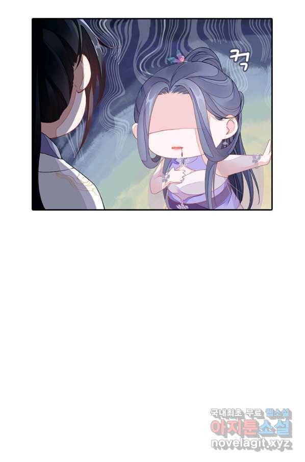 나보고 개과천선하라고 10화 7