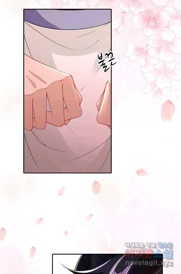 나보고 개과천선하라고 10화 9