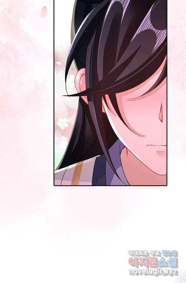 나보고 개과천선하라고 10화 10