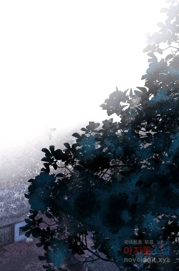 나보고 개과천선하라고 10화 11