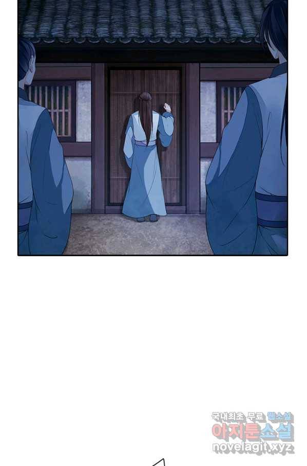 나보고 개과천선하라고 10화 17