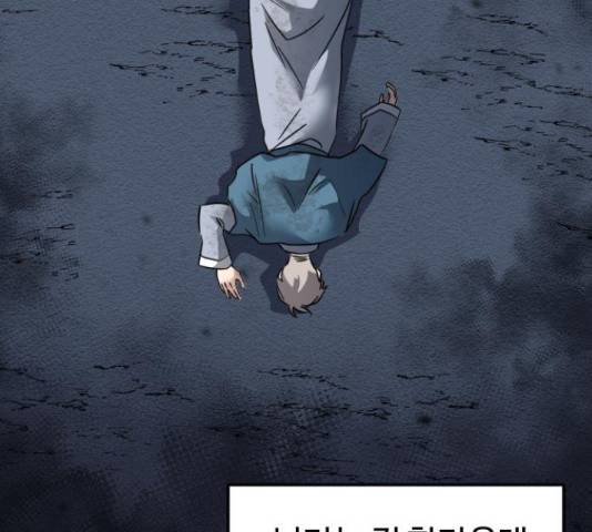 시월드 판타지 98화 34