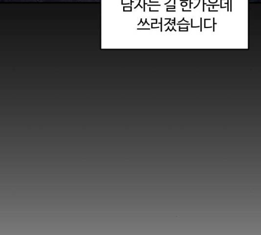 시월드 판타지 98화 35