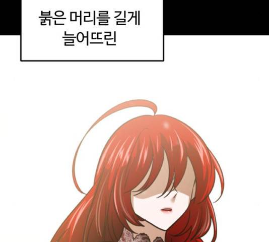 시월드 판타지 98화 48