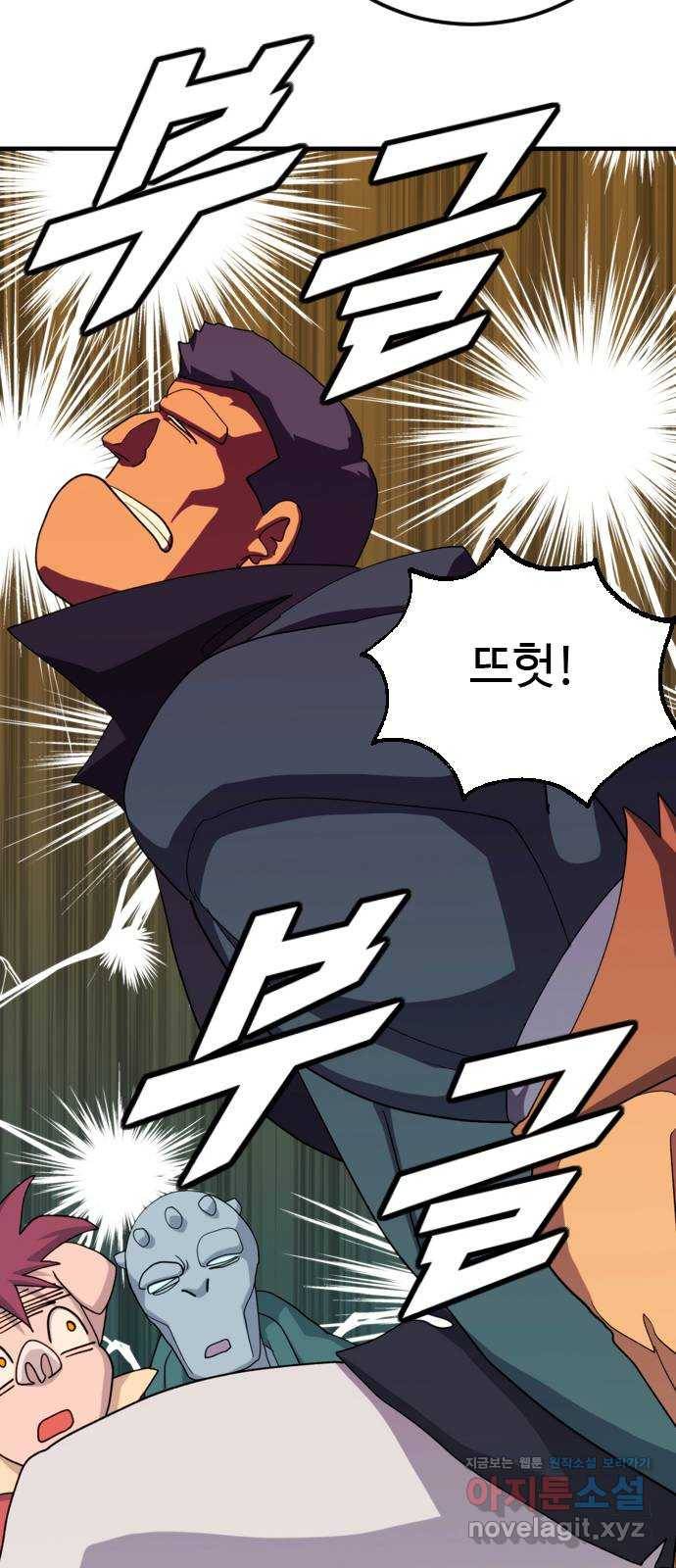 폭탄주먹 변대장 50화 6