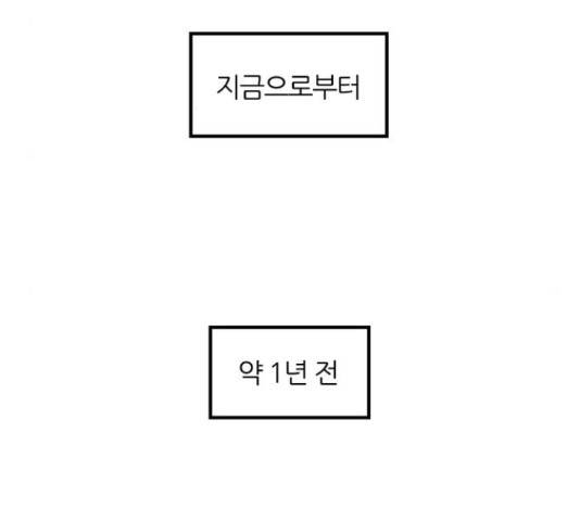 마계인섬 74화 5