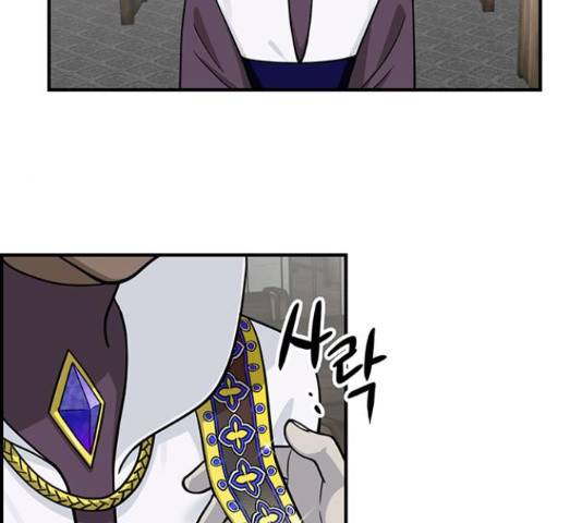 마계인섬 74화 12