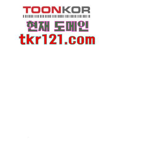 마계인섬 74화 15
