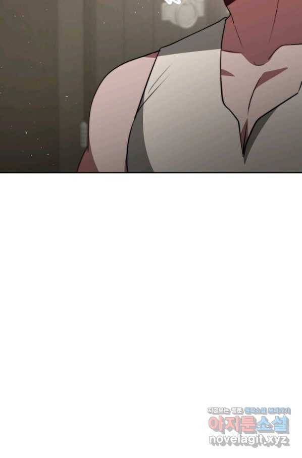 악녀는 패밀리의 숭배를 받고 36화 8