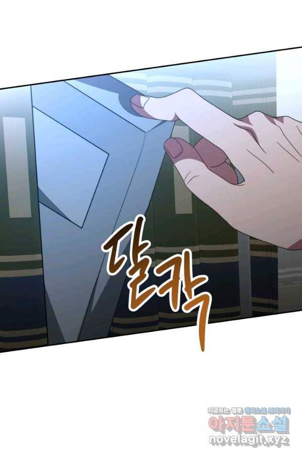 악녀는 패밀리의 숭배를 받고 36화 9