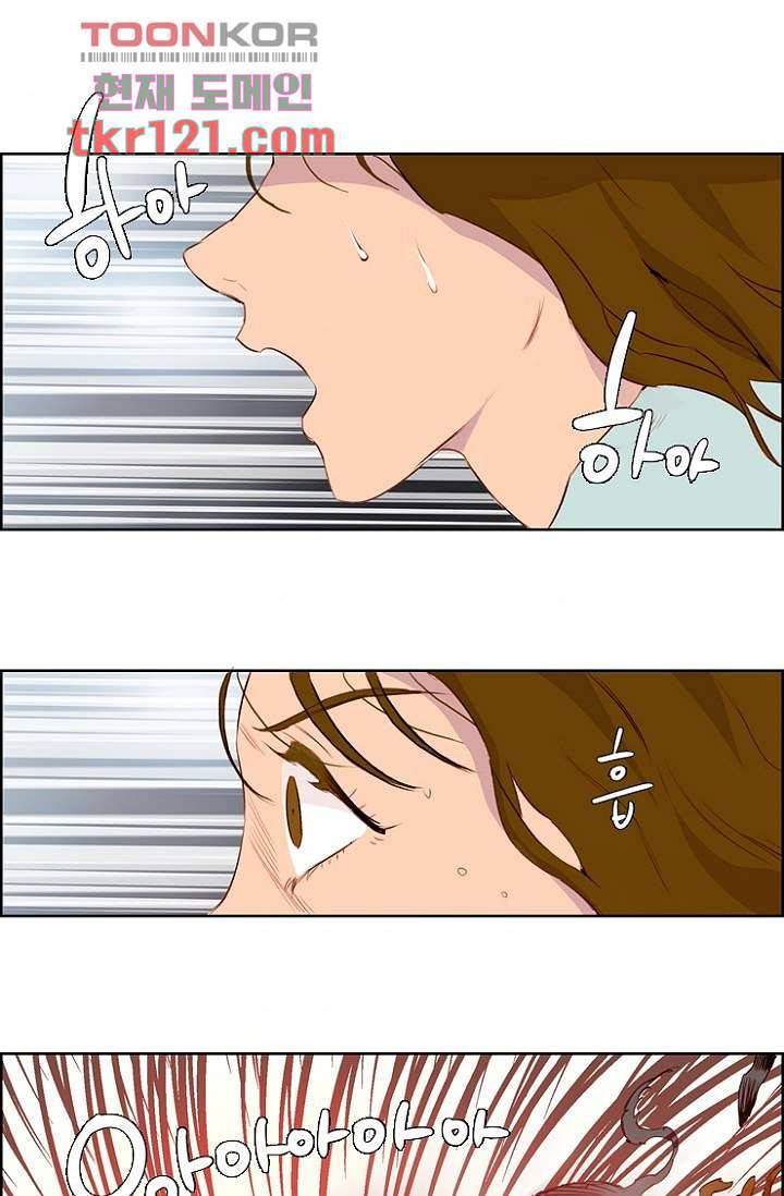 신시 44화 1