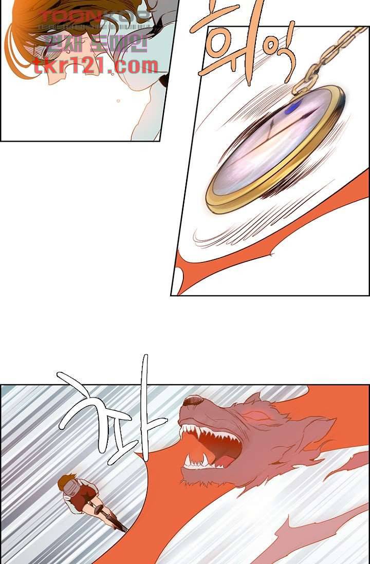 신시 44화 3