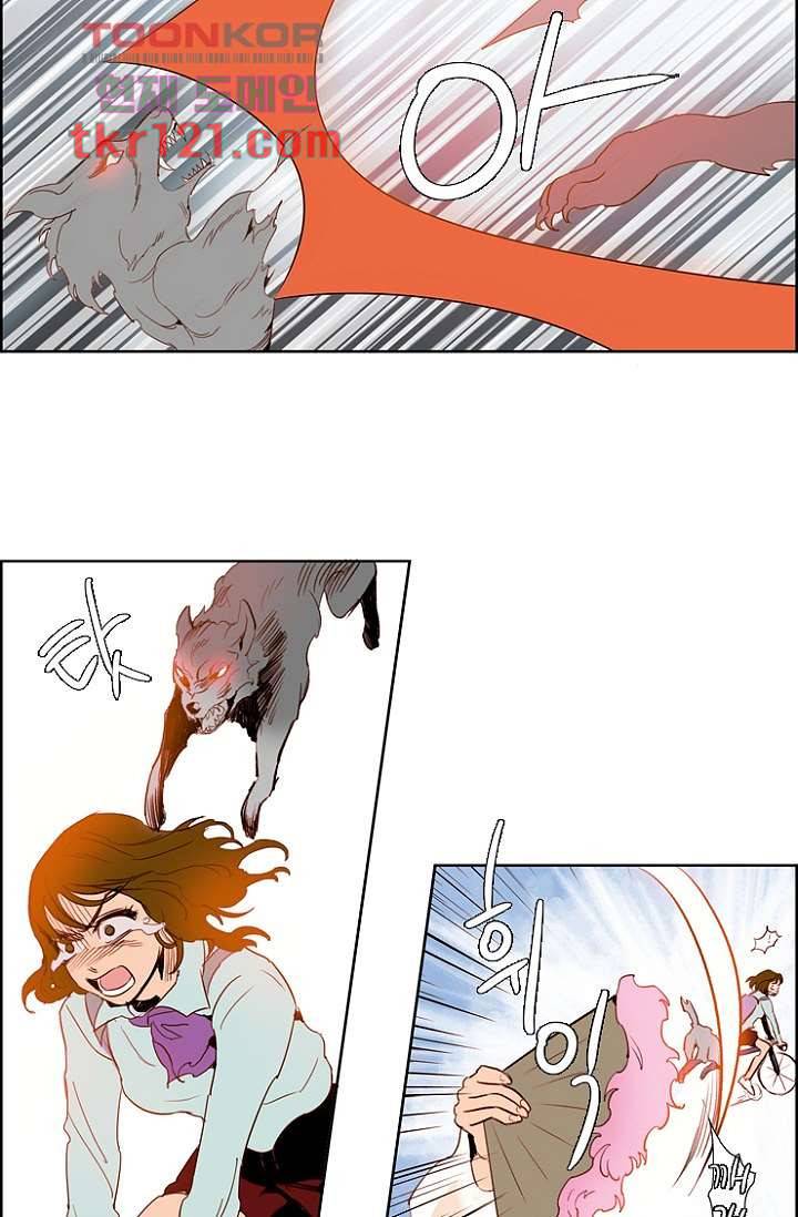 신시 44화 4