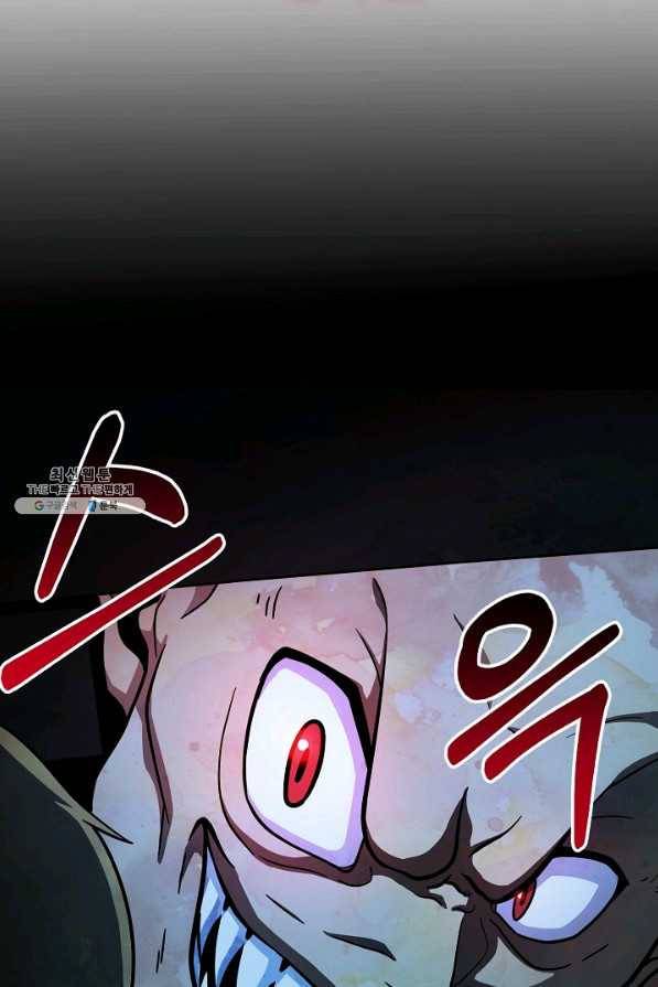 집 밖은 위험해 56화 94
